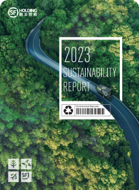 2023 ESG Report