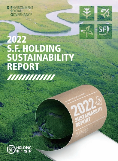 2022 ESG Report