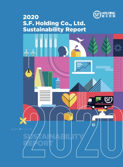 2020 ESG Report